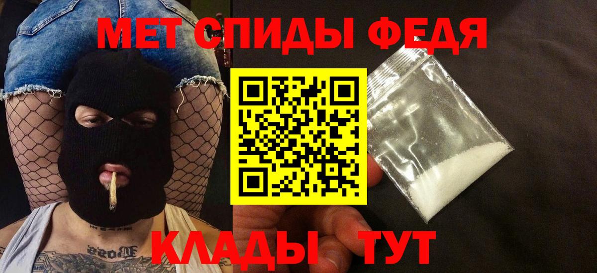 АМФ Premium Урюпинск