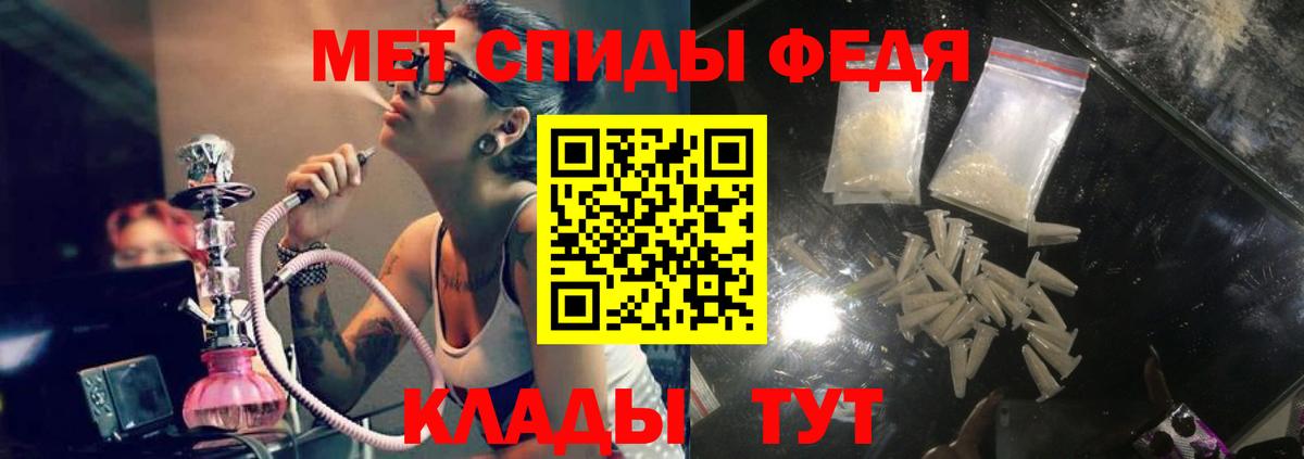 Урюпинск  АМФ VHQ  АМФЕТАМИН  Вход с VPN 