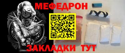 марихуана Моздок