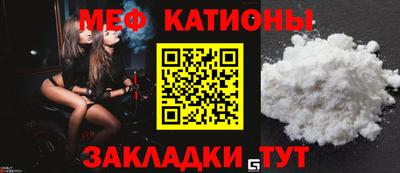 марихуана Моздок