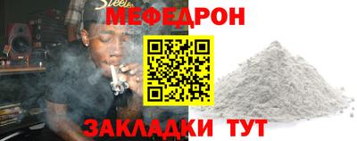 марихуана Моздок