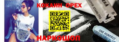 a pvp Можайск