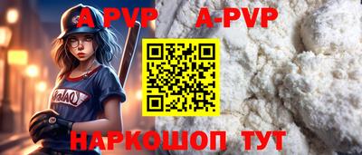a pvp Можайск