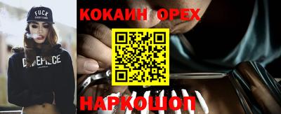 марихуана Моздок