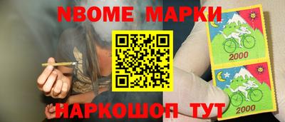 марихуана Моздок