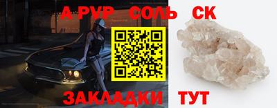 марихуана Моздок
