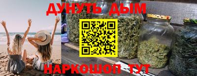 марихуана Моздок