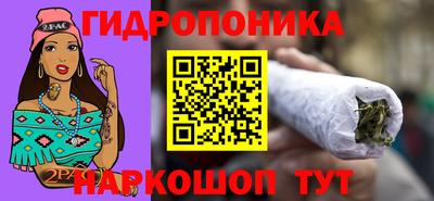 марихуана Моздок