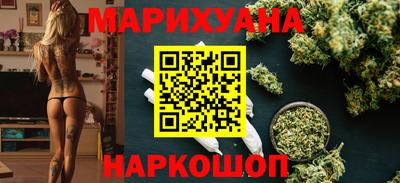 марихуана Моздок