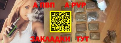 марихуана Моздок