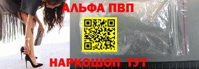 Альфа ПВП Можга
