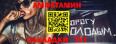 Альфа ПВП Можга