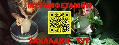 Альфа ПВП Можга