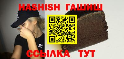 марихуана Моздок