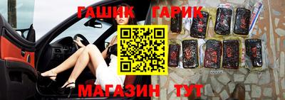 марихуана Моздок