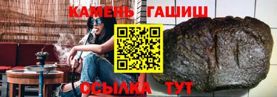 марихуана Моздок