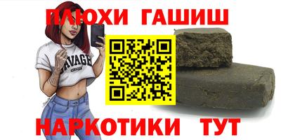 марихуана Моздок