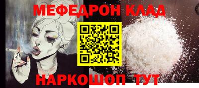 марихуана Моздок