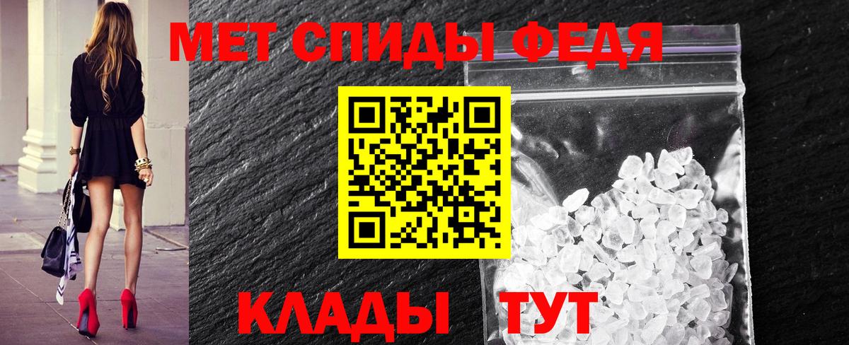Метамфетамин Декстрометамфетамин 99.9% Урюпинск