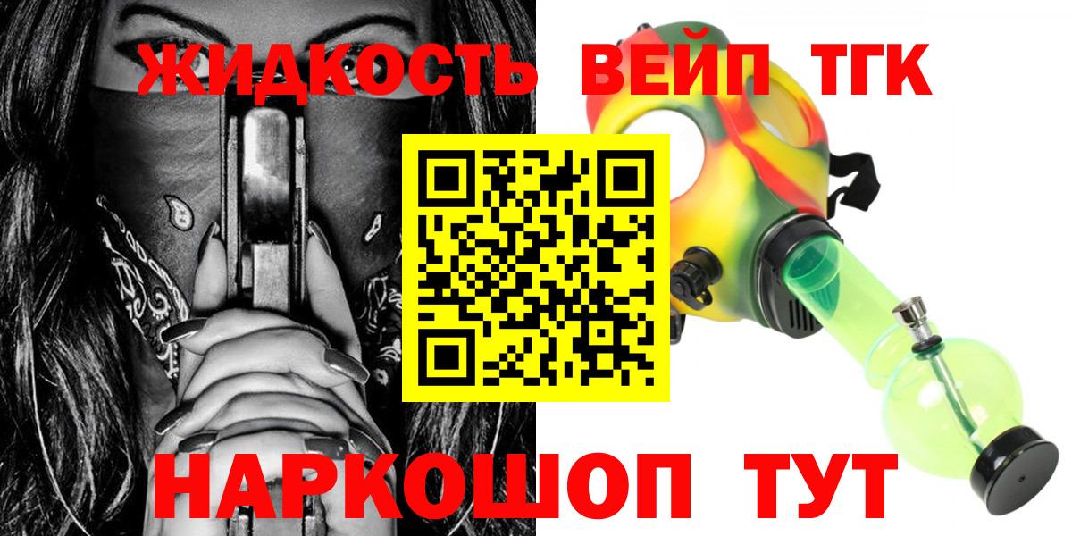 ТГК Wax  Вход с VPN  Урюпинск 
