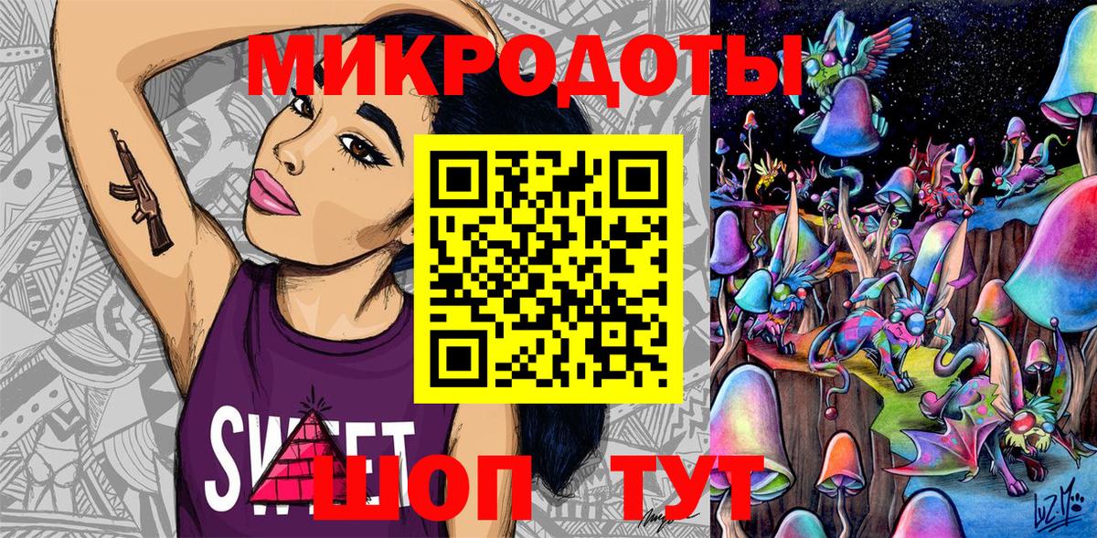 Псилоцибиновые грибы GOLDEN TEACHER Урюпинск