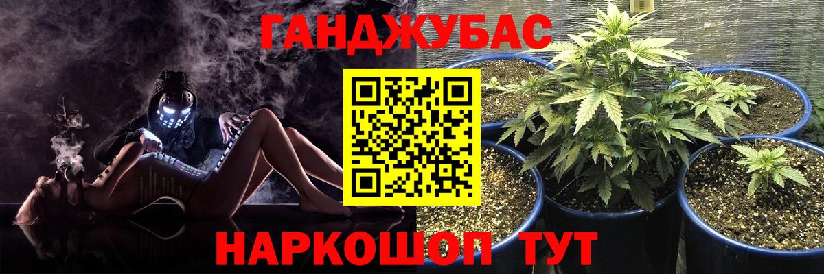 Каннабис LSD WEED  Вход с VPN  Марихуана индика  Марихуана MAZAR  Урюпинск  МАРИХУАНА SATIVA & INDICA 